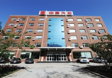 大唐長春熱力有限責任公司